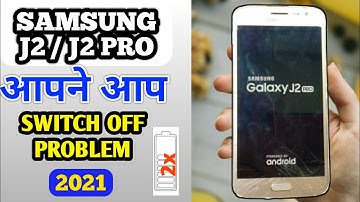 Samsung j2 mobile automatic switch off problem | My first facecam video