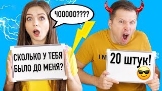 КАК ХОРОШО МЫ ЗНАЕМ ДРУГ ДРУГА Twin Telepathy Challenge / Челлендж МЫСЛИ ОДНИ НА ДВОИХ 🐞 Эльфинка