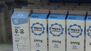 ⁣"남양유업, '밀어내기' 당한 대리점주에 2억7천 배상"