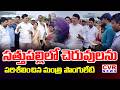 Minister Ponguleti Srinivas Visits Sathupalli | CVR News
