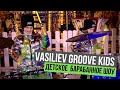 Детская школа барабанщиков VASILIEV GROOVE KIDS / Васильев Грув / Шоу барабанщиков №1 в России