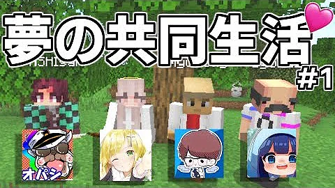 うごくちゃんマイクラ
