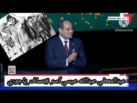 تكريم اسر عساف ياجوري
