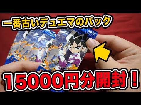 デュエル・マスターズ まとめ　古いの多め デュエル・マスターズ PERFE910-御代紅海 SR多色 25RP2 S8/S11