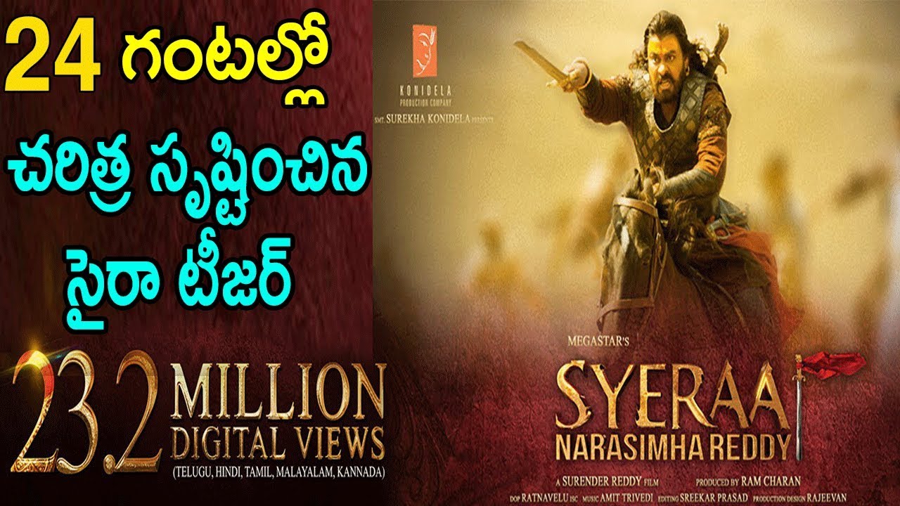 Sye Raa Narasimha Reddy Teaser Record Breaking Views in 24 Hours | Megastar Chiranjeevi | Get Ready Sye Raa Narasimha Reddy Teaser Record Breaking Views in 24 Hours | Megastar Chiranjeevi | Get Ready