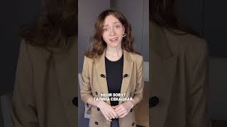 Как правильно: Большой Ковш или Большая Медведица? #космос #астрономия #звезды #большаямедведица