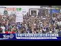 日本晉級!澀谷十字路口又湧人潮 厄瓜多全國放假慶逆轉勝德｜TVBS新聞 @TVBSNEWS01