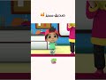 يستطيع آدم فعل كل شيء عمر و هنا بالعربية كرتوناطفال كرتون   