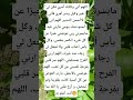 اللهم إني وكلتك أمري فكن لي خير وكيل