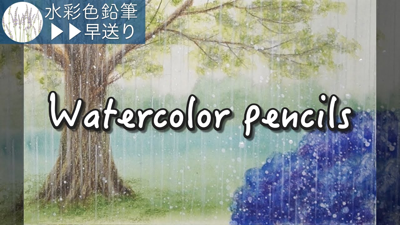 Drawing rainy park and hydrangea for beginners | Watercolor