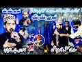 Tera Rang Rang Tera Rang Rang New Naat 2025 Muhammad ESA Qadri New ï Naat Tera Rang Rang Tera Rang Rang New Naat 2025 Muhammad ESA Qadri New ï Naat