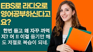23/6/30 EBS 모닝스페셜 무모한 문장 엄마와 아기의 유대감은 언어 그 이상입니다.  여러분의 영작 문장은 무엇인지요 비교해 보세요.