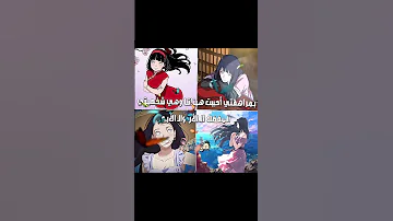 فكـ ـرتي يربي اول ماشفت صورتها اجاني فلاش باك اعشقها نطالب بطرد الاوتاكو لليابان Anime هيناتا ناروتي 