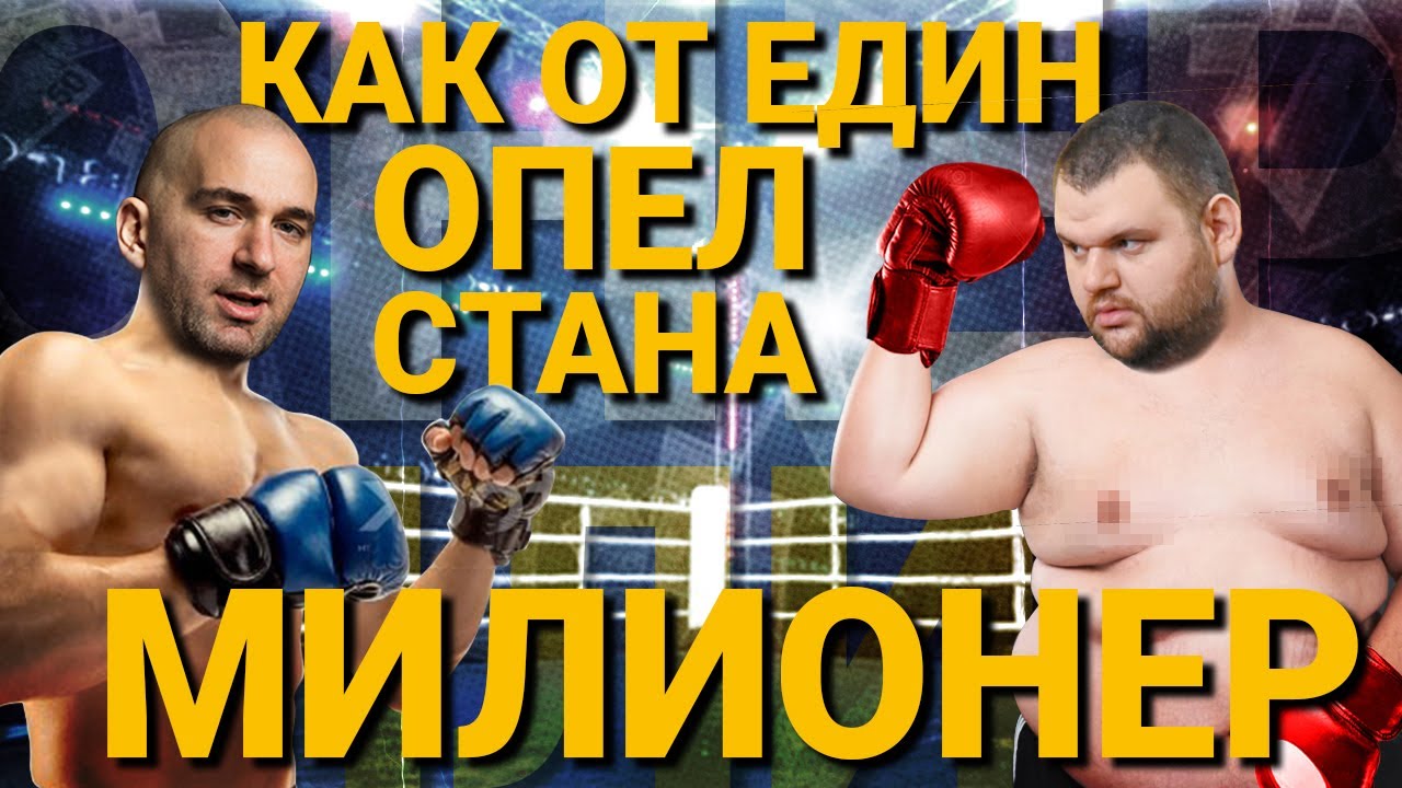 ИНТЕРВЮ С ПЕЕВСКИ ЗА КТБ, ВЛИЯНИЕТО МУ В СЪДЕБНАТА СИСТЕМА И МЕДИИТЕ И КОЙ Е ПО-МОГЪЩ: ТОЙ ИЛИ БОЙКО