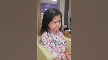 🎈1000만뷰🎈아이스크림 뺏긴 25개월 아기🍦25-month-old baby gets ice cream stolen🍦(고정댓글확인👉) #표정부자 #아이스크림 #귀여운 #shorts