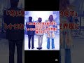 THEALFEE&times;TUBEのコラボ楽曲が凄すぎる