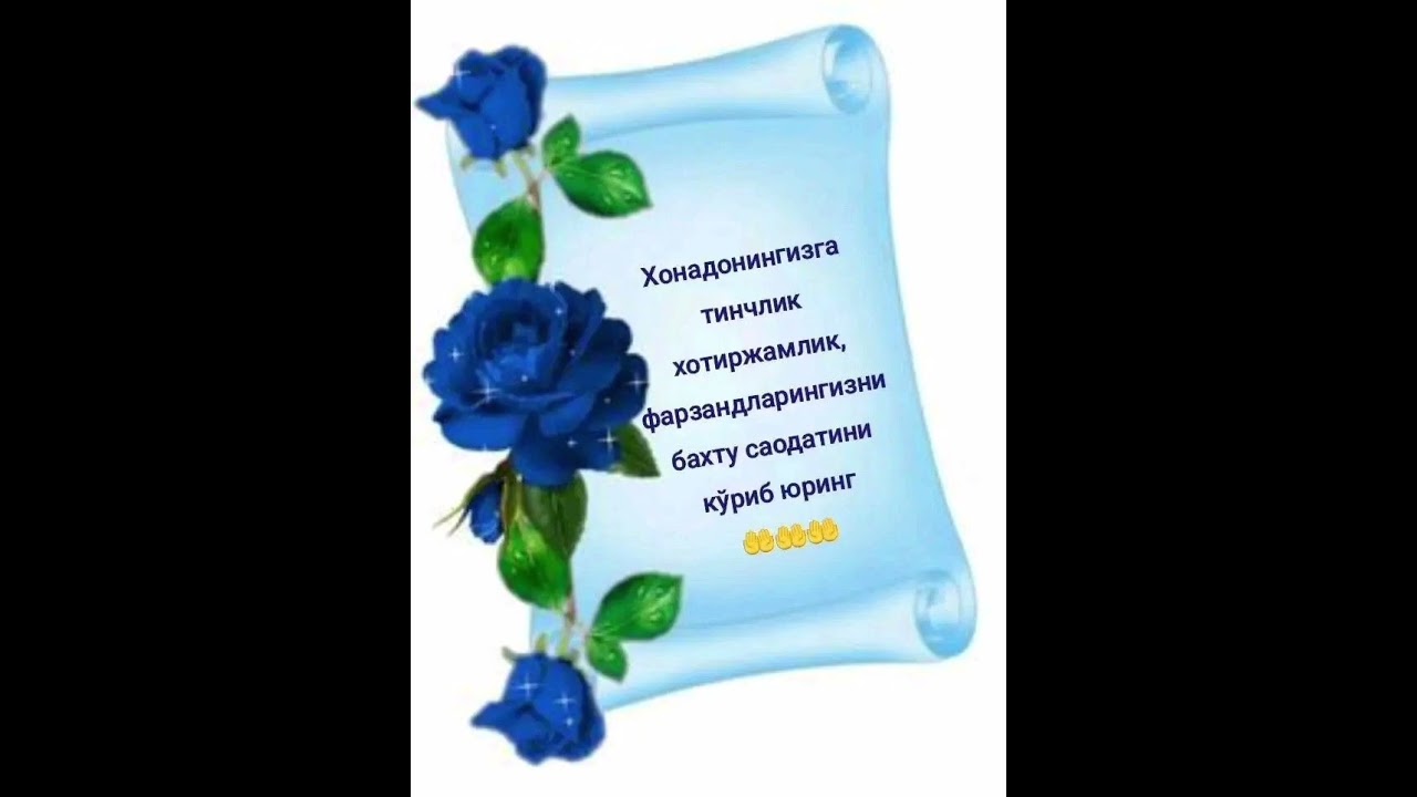 99899 051 43 05  Tabriklar loyixasi! #tugʻilgan kun # tabrik #rek