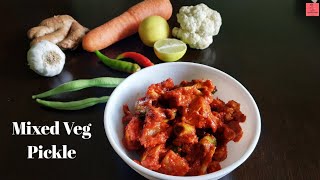Mixed Vegetable Pickle Recipe ||  പച്ചക്കറികൾ ചേർത്ത് രുചികരമായ അച്ചാർ !! Easy and Simple Pickle