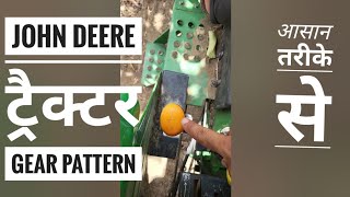 how to drive John Deere Tractor gear Pattern || tractor kaise chalate hain in 3 minutes, Driver screenshot 5