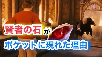 ハリーポッターと賢者の石 Youtube