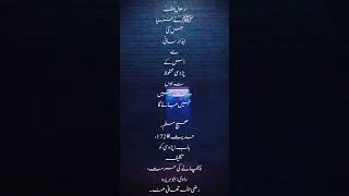 Daily Hadees With Reference | Padosi ko takleef daina | Hadees | Sahi Muslim | Quran Or Hadees