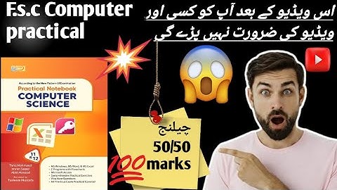 How to attempt computer practical exam 2025💥 how to attempt comp practical paper Computer science