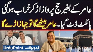 Download Lagu Hajj Flight Delayed Without Aamir Gaddafi, Pilot Insists Plane Will Take Off When Aamir Gaddafi Sits MP3
