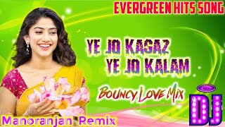 Ye Lo Kagaz Ye Lo Kalam  Hindi 80s Superhit Love Song  Mera Lahoo  Govinda Kimi Katkar Dj Song