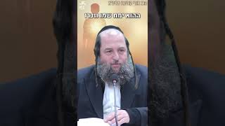 יהודי אמיתי מתחיל מחדש!! | אבא מחכה לך - תקום! #חיזוקים #חזרהבתשובה | הרב אודי קוטיגרו