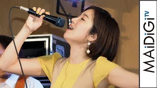 高橋ひかる、杏沙子の生ライブに感激「かっこよかった！」