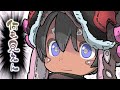 霧作業の窟