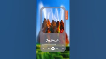 سورة البروج🦋#تلاوة_خاشعة #قرآن_كريم #ارح_قلبك #راحة_نفسية #العفاسي #المصحف #ترند #لايك #اكسبلور