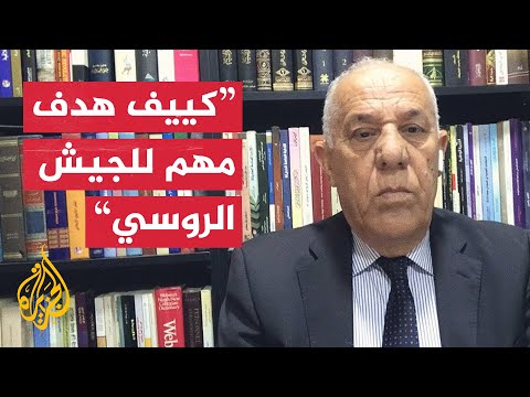 اللواء فايز الدويري يستعرض أبعاد القصف الروسي "المكثف" على كييف