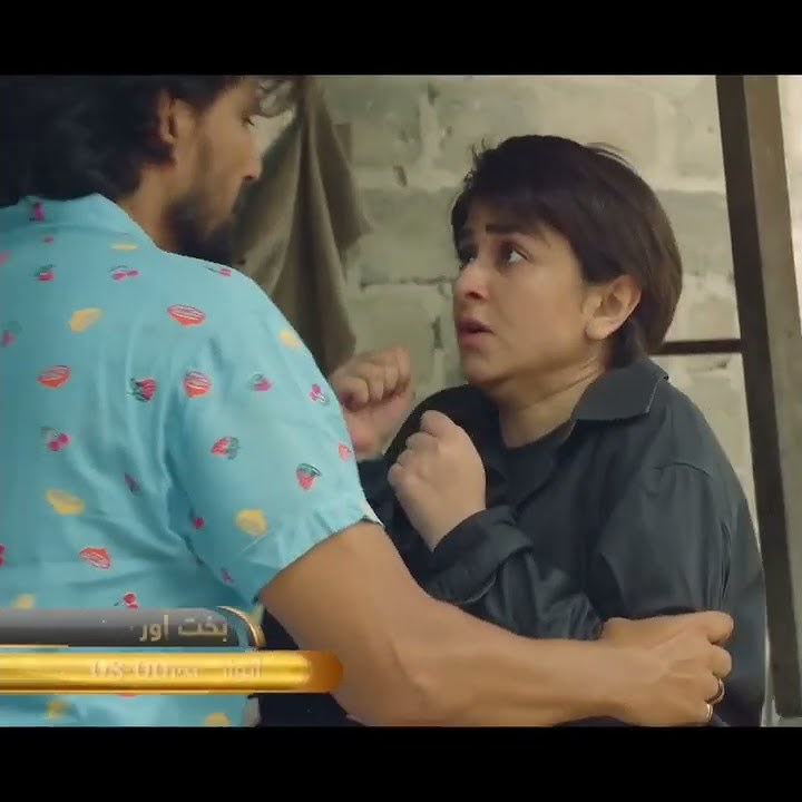 Bakhtawar Latest Episode promo | Episode 14 Teaser #yumnazaidi #bakhtawar