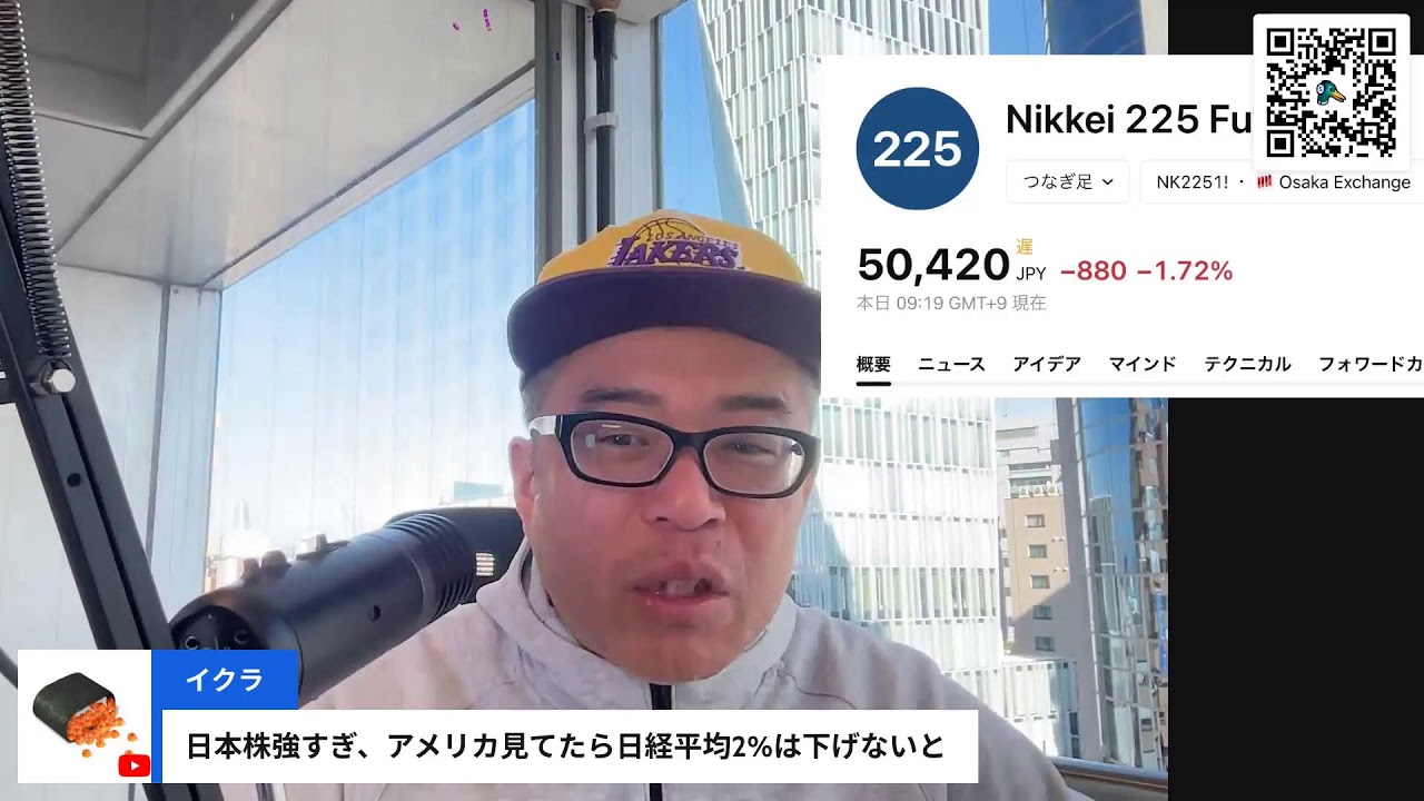 米政府閉鎖が終了で逆に株下落：世紀の空売り王がファンド閉鎖