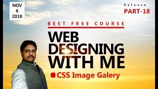 CSS IMAGE GALLERY | Learn web Designing with ME | Part - 18 HINDI