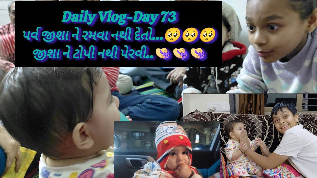 Daily Vlog-Day 73 Parva Jisha ne ramwa nathi deto//Jisha ne topi nathi perwi 
