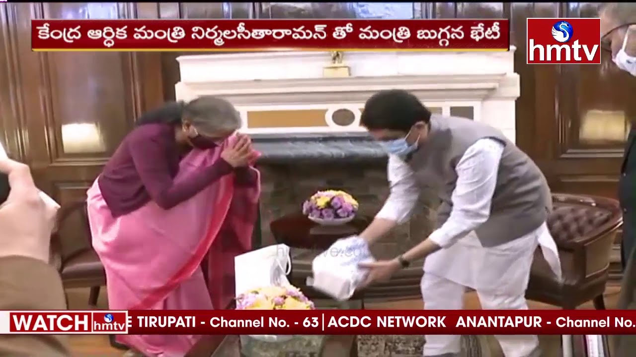 AP Finance Minister buggana rajendranath reddy Meets Nirmala Sitharaman | hmtv News