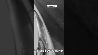 Криминальный Аккорд в Москве . Полное видео здесь на канале #димавто77 #авто #автопроверка