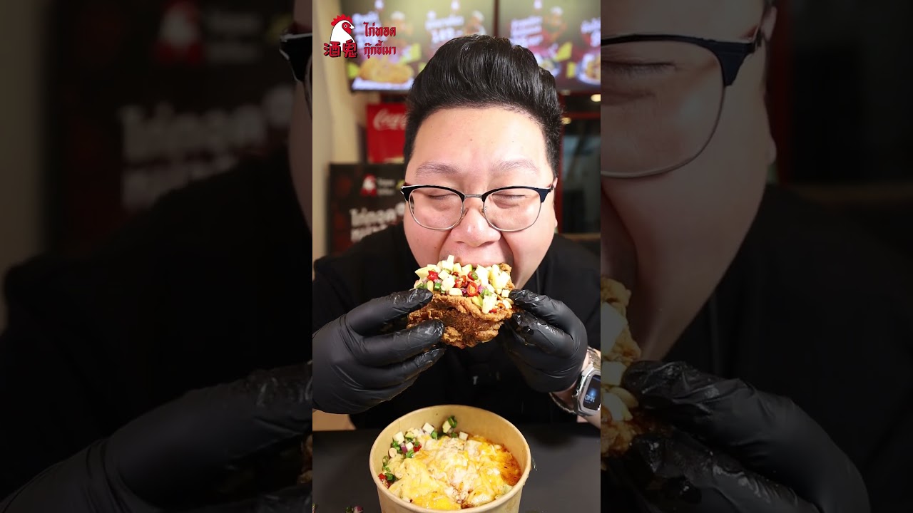 ข้าวไก่กรอบ ยำมะม่วง ASMR  #ไก่ทอด #ไก่ทอดกุ๊กขี้เมา #กุ๊กขี้เมา