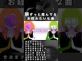 韻ずっと踏んでるお経みたいな曲