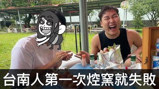 【霸軒】怎麼會有人在焢窯裡包這個｜日常廢片#55｜德國Emma床墊