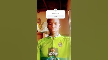 استمع للقران الكريم واكتب في تعليقات