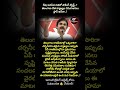 #Janasena #PawanKalyan #APPolitics #TelanganaPolitics #PoliticalNews #Trending