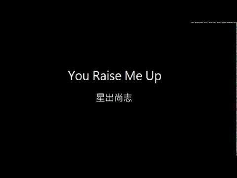 You Raise Me Up (Euphonium協奏曲)_星出尚志 - YouTube