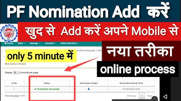 How to add nominee in EPF account online e-nomination 2022 / pf account me nominee kaise add kare