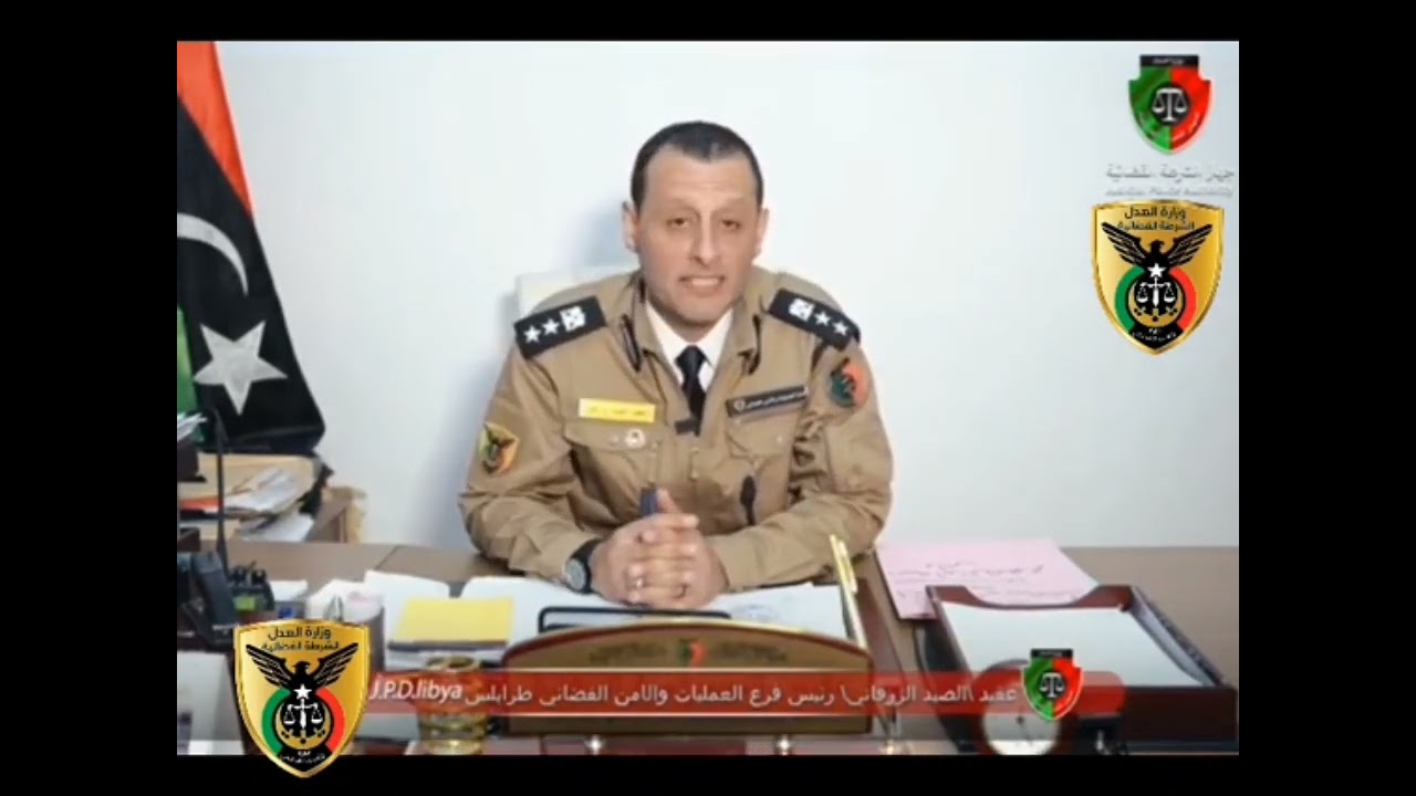 #وزارة_العدل #جهاز_الشرطة_القضائية #إدارة_العمليات_والأمن_القضائي قسم تنفيد الإحكام 🖤✌