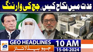 Geo Headlines Today 10 AM | FinMin departs for Washington to seek fresh loan from IMF |15 April 2024