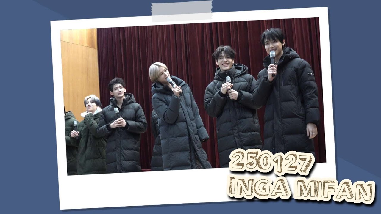 250127 앤팀(andTEAM) 인기가요 미니팬미팅 1탄