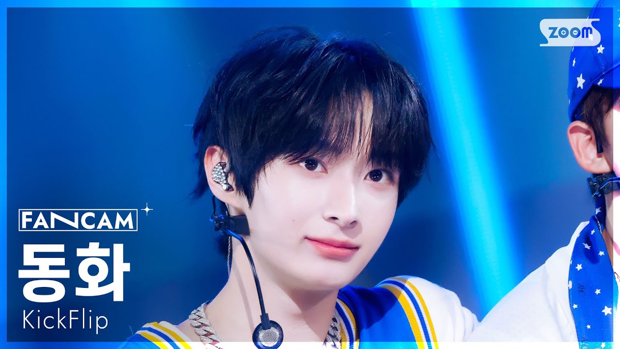 [안방1열 직캠4K] 킥플립 동화 'Electricity' (KickFlip DONGHWA FanCam) @SBS Inkigayo 250629
